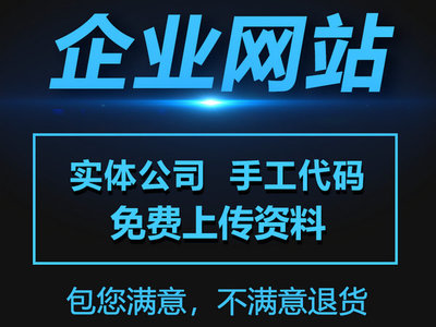 曹縣網(wǎng)站建設指南 打造專業(yè)數(shù)字門戶，賦能企業(yè)發(fā)展