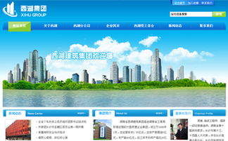 集團公司網(wǎng)站建設 構建數(shù)字化企業(yè)門面的關鍵步驟