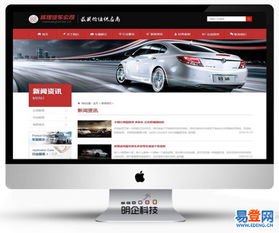 靜安江寧路易登網(wǎng) 打造企業(yè)數(shù)字化新名片