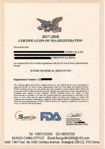 罐頭食品FDA低酸制品工廠FCE SID注冊技術咨詢指南