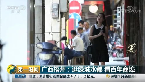 梧州風華再登央視 騎樓古韻、紙包雞香與冰泉豆?jié){的國慶盛宴